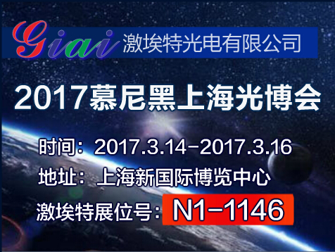展會宣傳